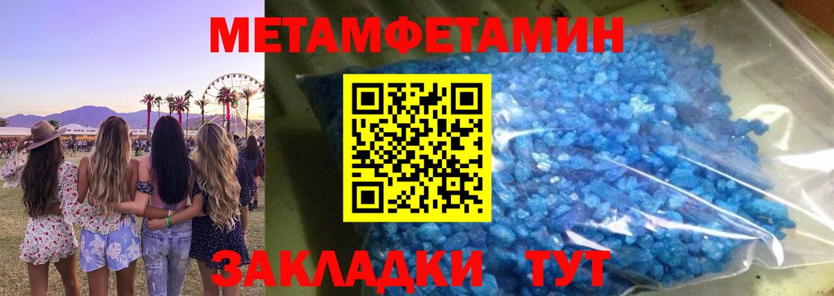 Воскресенск  АМФ  Вход с VPN  Amphetamine Розовый 