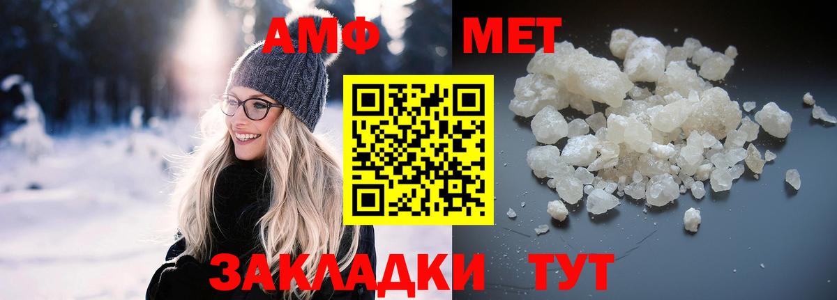 COCAIN Воскресенск