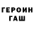 КЕТАМИН VHQ Sasha Rus