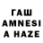Еда ТГК марихуана AZART TIM