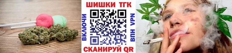 Cannafood марихуана  Воскресенск 