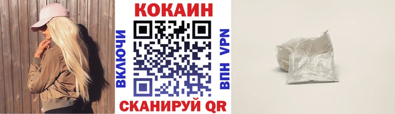 COCAIN FishScale  хочу наркоту  Воскресенск 