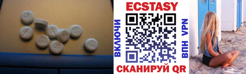 Ecstasy MDMA  где купить наркоту  Воскресенск 