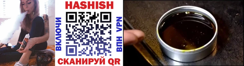 хочу   Воскресенск  Гашиш VHQ 