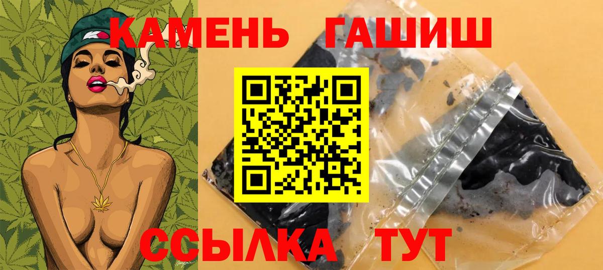 Гашиш AMNESIA HAZE Воскресенск