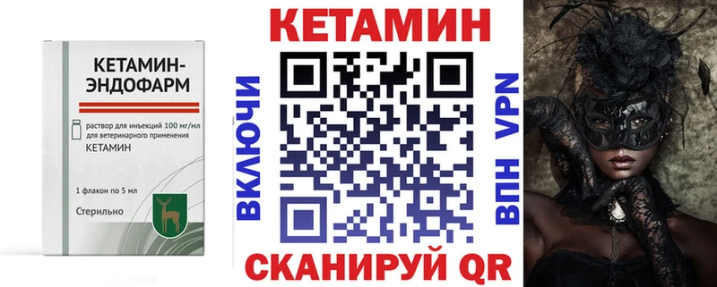 КЕТАМИН VHQ  наркотики  Воскресенск 