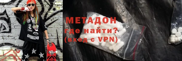 спиды Белокуриха