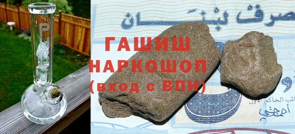 марки nbome Богородск