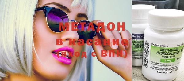 марки nbome Богородск