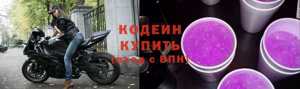 марки nbome Богородск