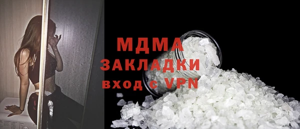 марки nbome Богородск