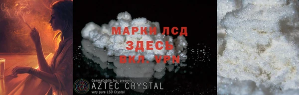 марки nbome Богородск