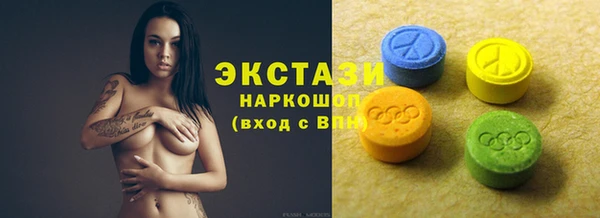 марки nbome Белоозёрский