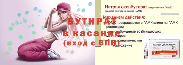 марки nbome Богородск