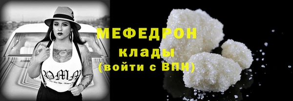 спиды Белокуриха