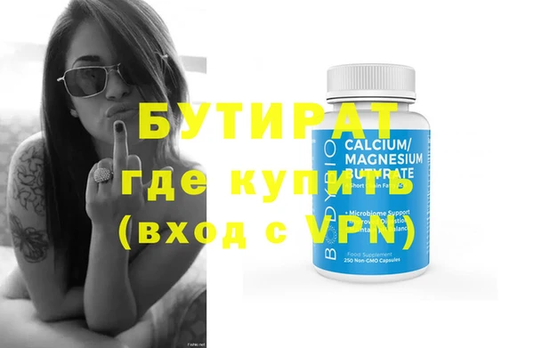 каннабис Богданович