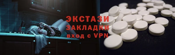 дмт Богородицк