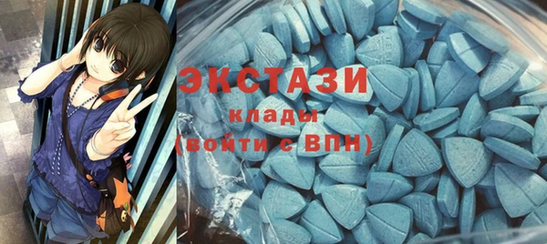 спиды Белокуриха