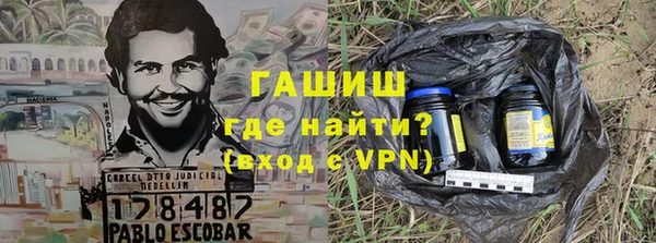 марки nbome Богородск