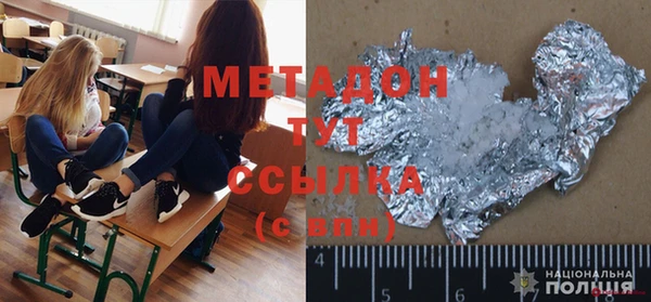 COCAINE Беломорск