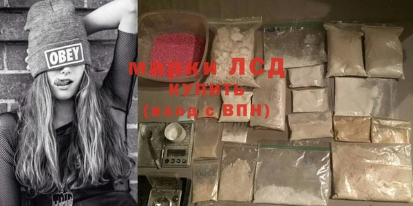 спиды Белокуриха