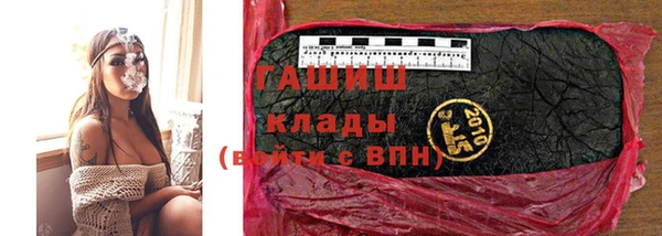 марки nbome Богородск