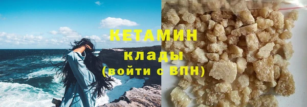 марки nbome Богородск