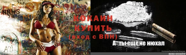 марки nbome Белоозёрский