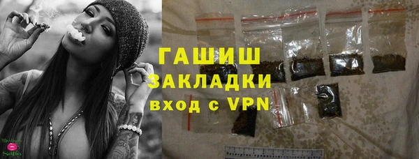 марки nbome Богородск