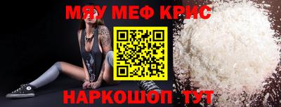 скорость mdpv Владикавказ