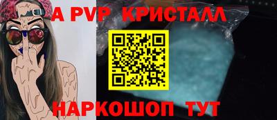 мефедрон мука Аргун