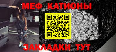 мефедрон мука Аргун