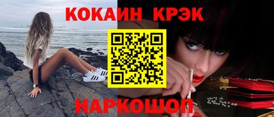 мефедрон мука Аргун