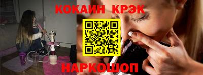 мефедрон мука Аргун