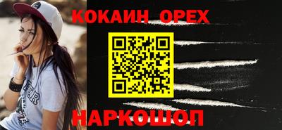 мефедрон Апшеронск