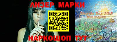 мефедрон Апшеронск