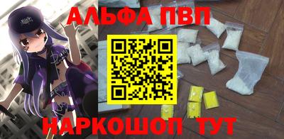мефедрон мука Аргун