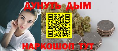 мефедрон Апшеронск