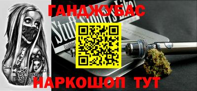 мефедрон Апшеронск