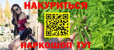 мефедрон Апшеронск