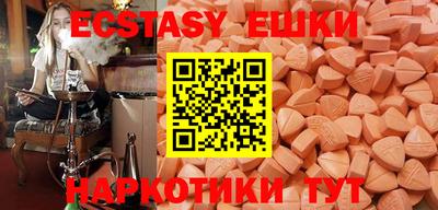 мефедрон мука Аргун