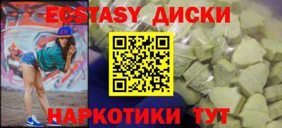 а пвп мука Апрелевка