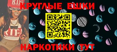 мефедрон Апшеронск