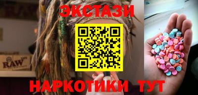 мефедрон Апшеронск
