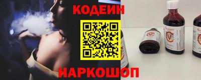мефедрон Апшеронск