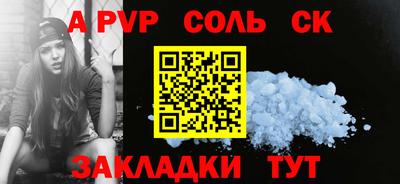 мефедрон мука Аргун