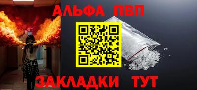 мефедрон мука Аргун