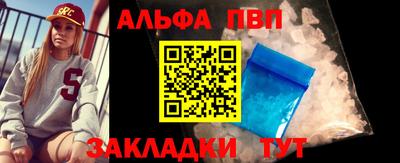 мефедрон мука Аргун