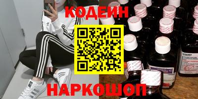 мефедрон Апшеронск