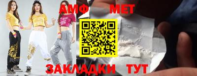 мефедрон Апшеронск